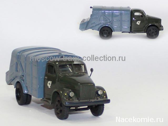 Автомобиль на службе - График выхода и обсуждение