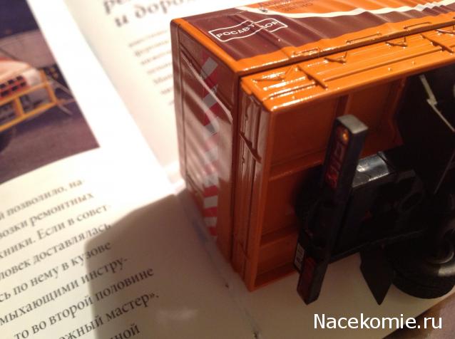 Автомобиль на Службе №42 - ГАЗ-3302 ГАЗель Дорожная служба