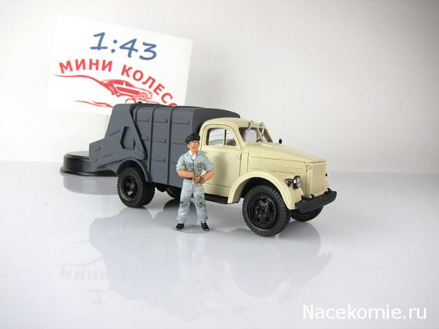 Автомобиль на службе - График выхода и обсуждение