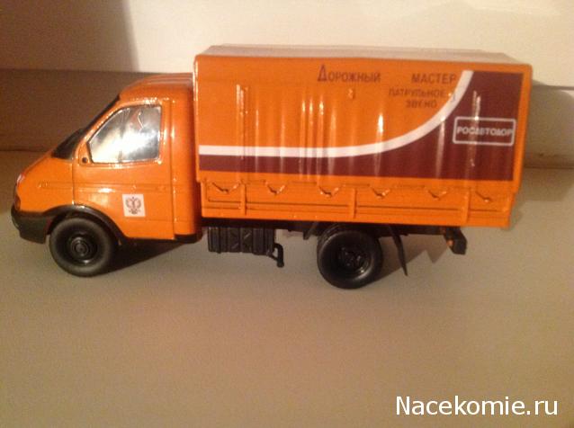 Автомобиль на Службе №42 - ГАЗ-3302 ГАЗель Дорожная служба