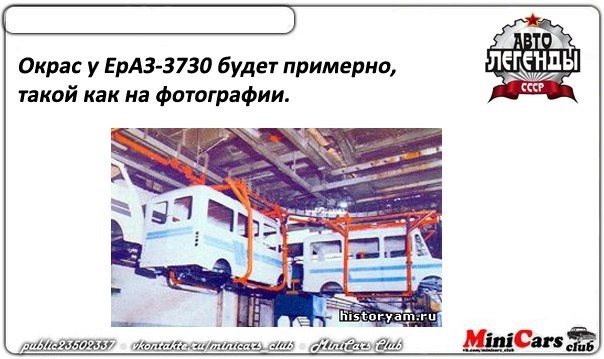 Автолегенды СССР - График выхода и обсуждение