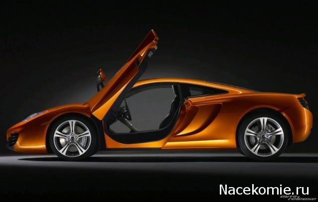 Суперкары №55 McLaren MP4-12C