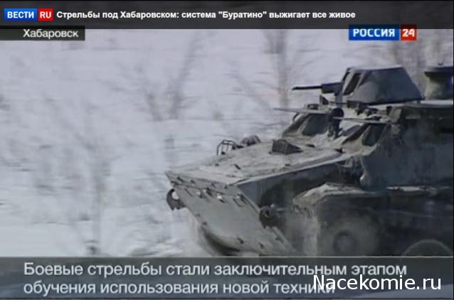 Танкодром (Общая Болталка танковых разделов)