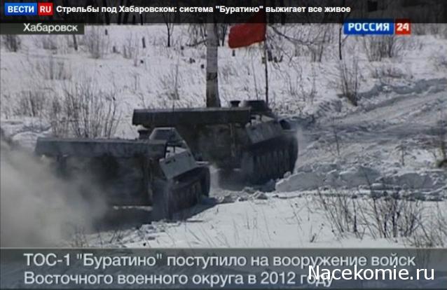 Танкодром (Общая Болталка танковых разделов)