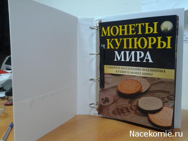Папки для монет, банкнот и журналов, а также листы, каталожные карточки и другие вопросы хранения коллекций