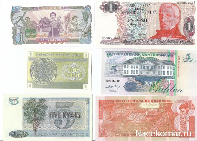 Коллекции пользователей. Нумизматика и бонистика