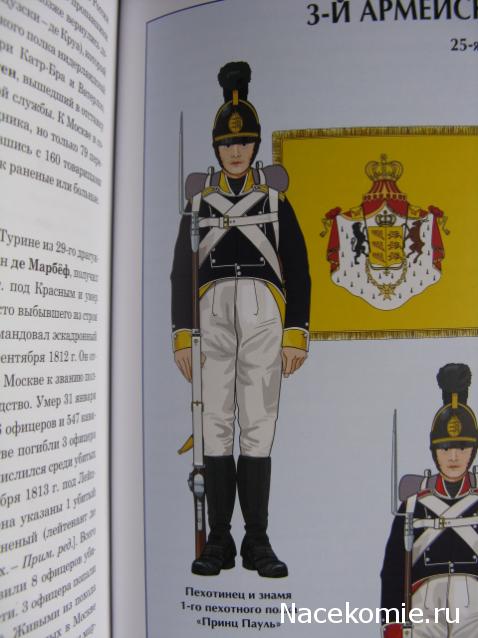 Другие воины разных эпох в миниатюре: фото, обсуждение