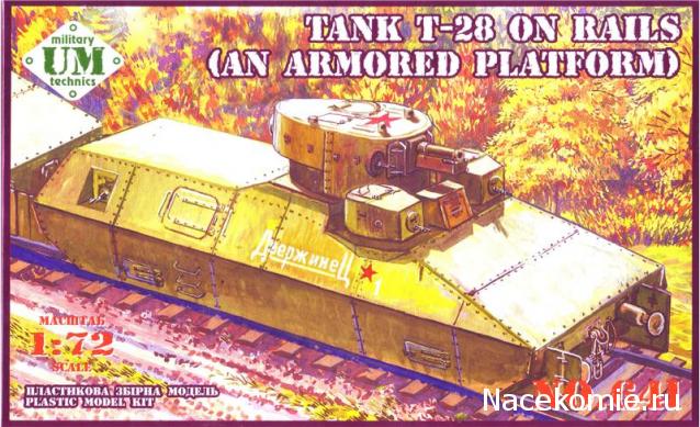 Танкодром (Общая Болталка танковых разделов)