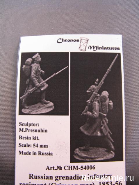 Другие воины разных эпох в миниатюре: фото, обсуждение