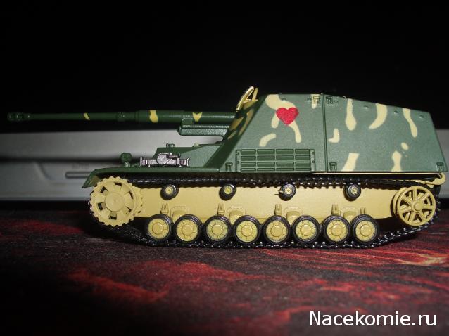 Танки Мира №7 NASHORN sd.kfz.164