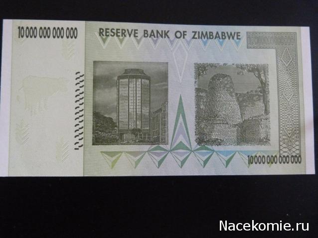 Коллекции пользователей. Нумизматика и бонистика