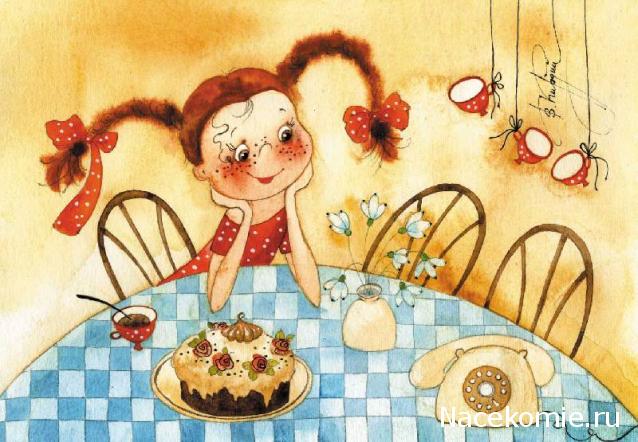 Дом Мечты наши дни рождения