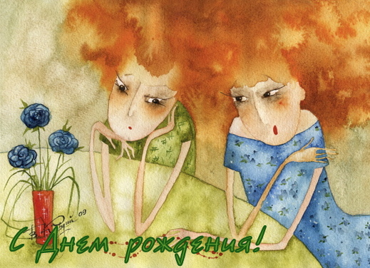 Дом Мечты наши дни рождения