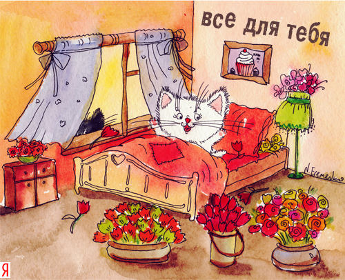 Дом Мечты Болталка: перезагрузка