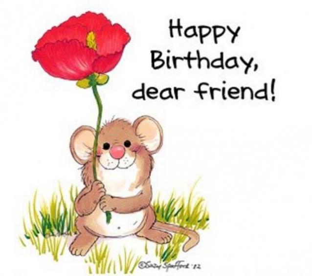 Дом Мечты наши дни рождения