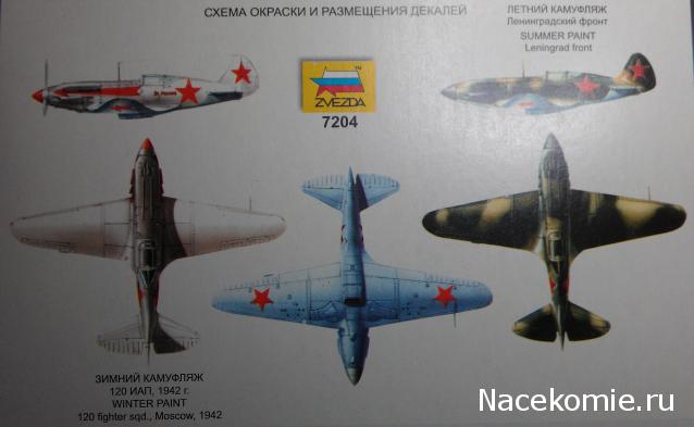 Солдаты ВОВ - Землянка (общение на разные темы)