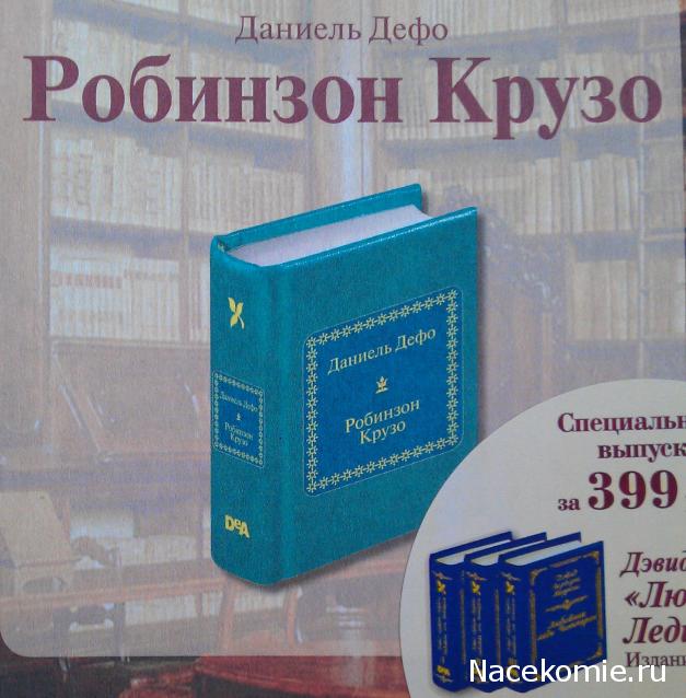 Серия 2012 года