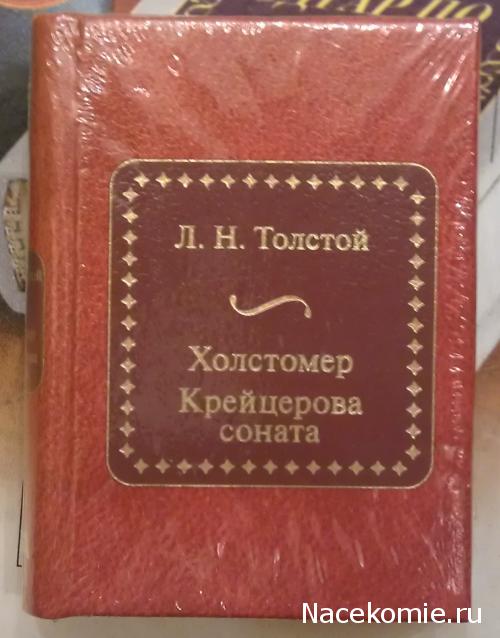 Серия 2012 года