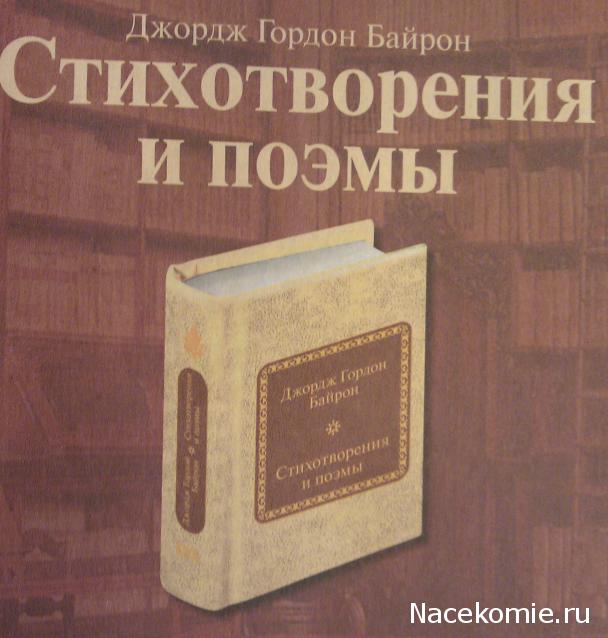 Серия 2012 года