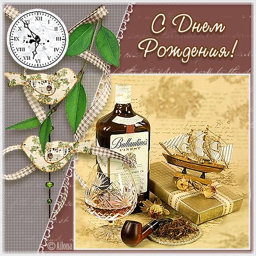 Дом Мечты наши дни рождения