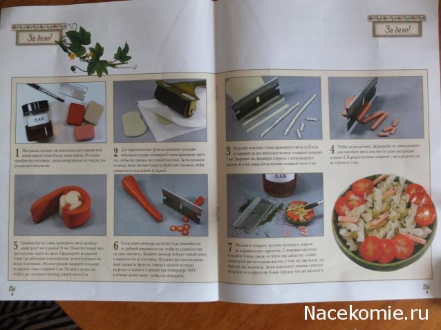 Дом Мечты Болталка: перезагрузка