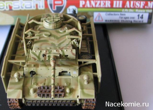 Фото наших коллекций бронетехники