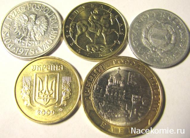 Коллекции пользователей. Нумизматика и бонистика