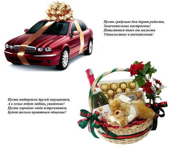 Дом Мечты наши дни рождения