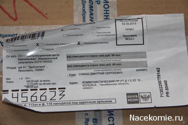 ГАЗ М20 Победа - График Выхода и обсуждение