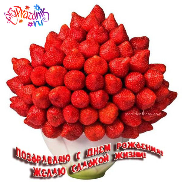 Дамы эпохи - Наши дни рождения