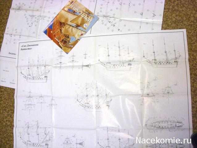 Двенадцать Апостолов - График выхода и обсуждение