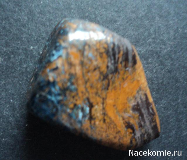 Энергия камней №112 Петерсит (окатанный камень) фото, обсуждение