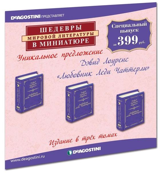 Серия 2012 года