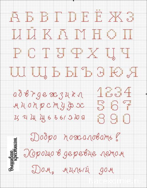 Round Robin № 4 - набор участников