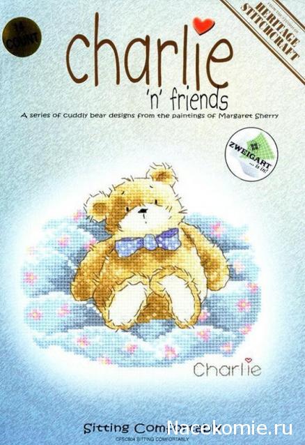 Round Robin № 4 - набор участников