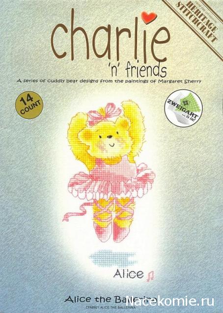 Round Robin № 4 - набор участников