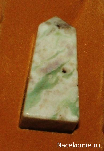 Энергия камней № 109 Атлантисит (обелиск) фото, обсуждение