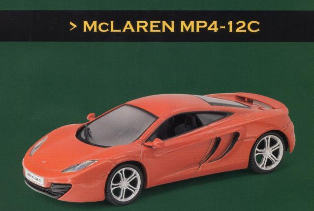 Суперкары №55 McLaren MP4-12C