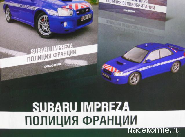 Полицейские Машины Мира №4 Subaru Impreza