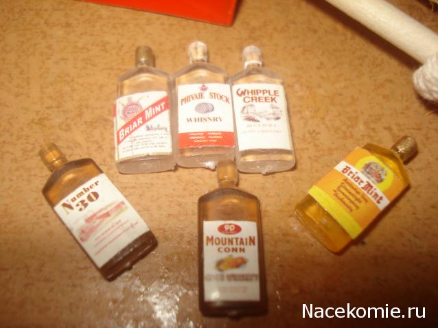 Wazira - Дом на краю России