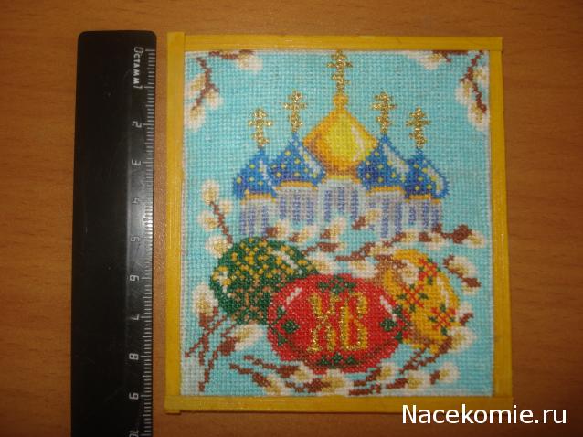 Дом Мечты. Микро вышивка
