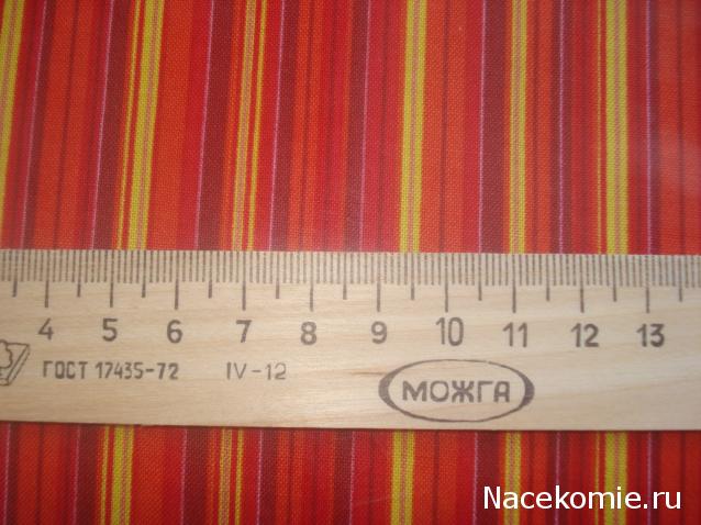 Wazira - Дом на краю России