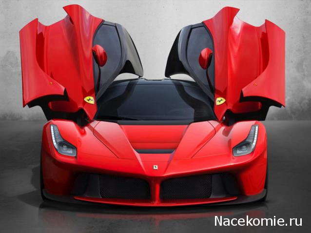 Паддок-клуб. Болталка форума Ferrari Collection.