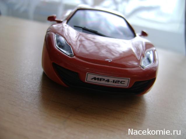 Суперкары №55 McLaren MP4-12C