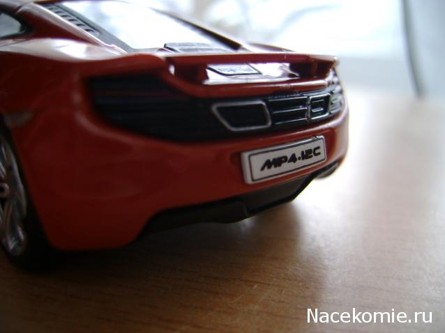 Суперкары №55 McLaren MP4-12C