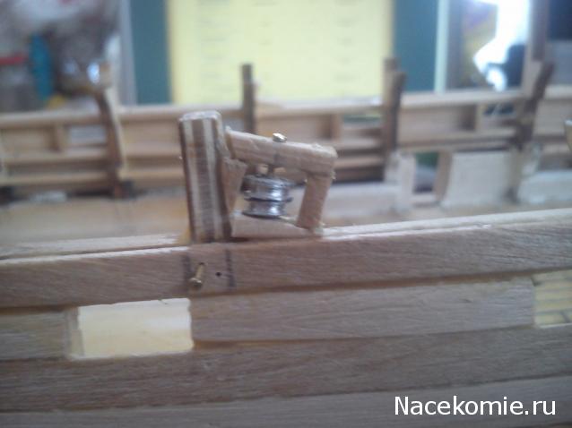 Корабль адмирала Нельсона "ВИКТОРИ" - Обшивка корпуса