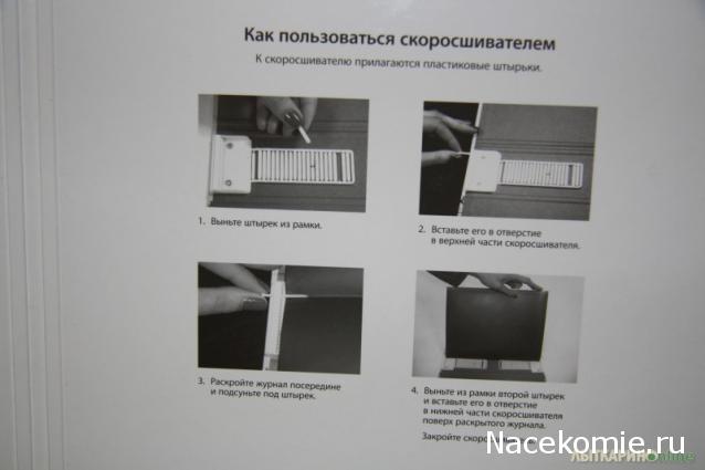 Двенадцать Апостолов - График выхода и обсуждение