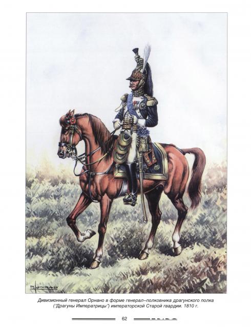 Другие воины разных эпох в миниатюре: фото, обсуждение