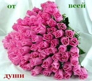 Дамы эпохи - Наши дни рождения