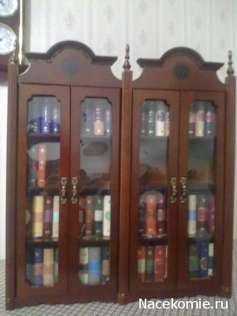 Серия 2012 года